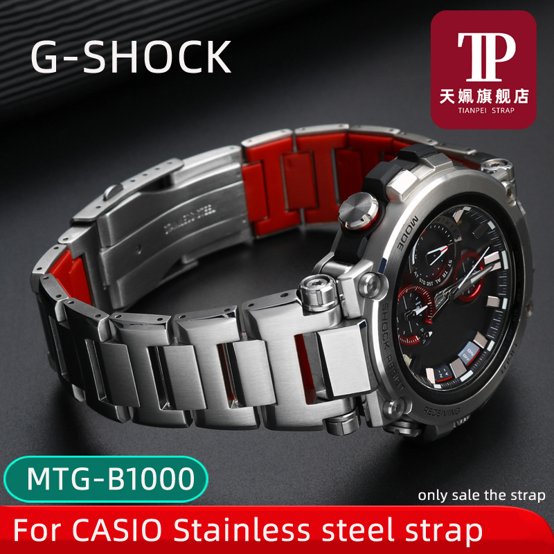 Citizen Watch Promaster - Cho Đồng Hồ G-SHOCK MTG-B1000 MTG-G1000