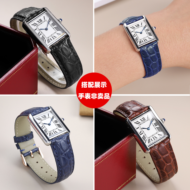 For Cartier Tank Key London So - đánh giá và giá Cartier Watch Tank